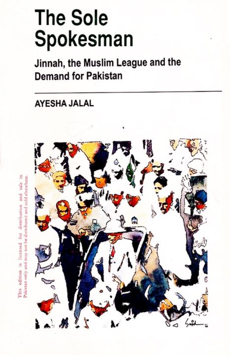 Ù„Ø¨Ø±Ù¹ÛŒ Ú©ØªØ§Ø¨ÛŒÚº-ÙˆØ§Ø­Ø¯ Ú†Ù…Ú†