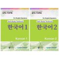 Eps-Topik English Book 1 & Book 2  Korean Book Korean To English 2 Books Set (Black And White Book). 