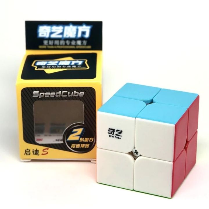 Qiyi Rubik's Cube 2x2 | Stickerless | Best Quality Fast Magic Cube Speed Cube | Puzzle Toys For Kids