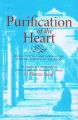 Purification of the Heart by Hamza Yusuf (Author). 