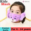 Children Face mask With Ear Cover Bear Design Earmuffs to Keep Face and Ears Warm, Face mask for Kids, School Going Kids. 