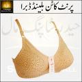 Non-Wired Fashion Bras For Women Ladies Girls Brazzers with Fine Quality and Adjustable Back 3 Hooks. 
