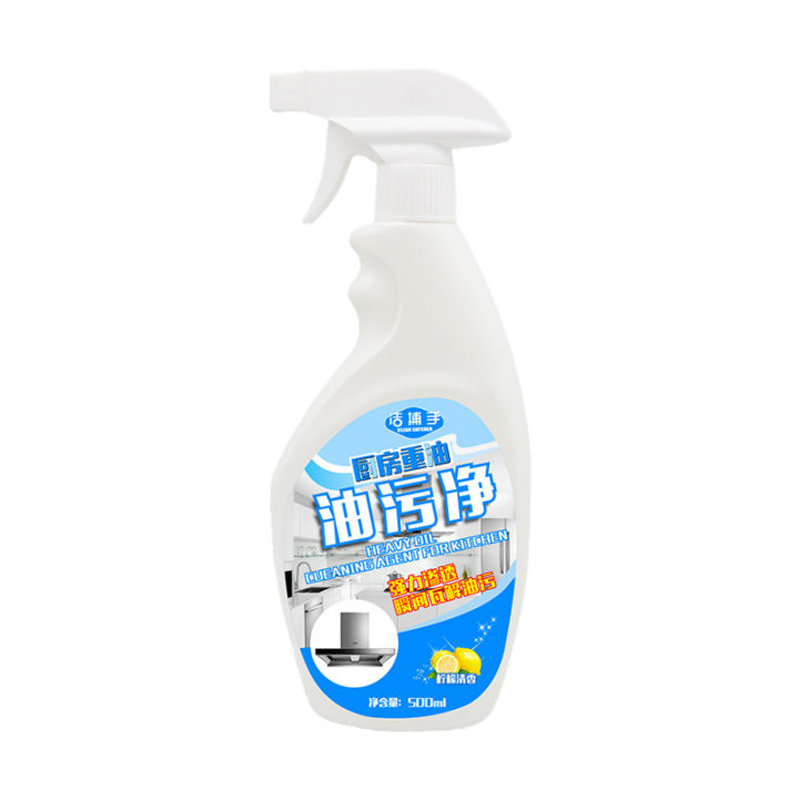 Household%20Kitchen%20Range%20Hood%20Stove%20Stain%20Heavy%20Oil%20Oil%20Oil%20Stain%20Cleaning%20Agent%20Manufacturer%20Foam%20Strong%20Decontamination%20Oil%20Cleaner%20-%20Image%205