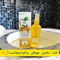 Rako Argan Hair Repair Vitamin E Oil. 