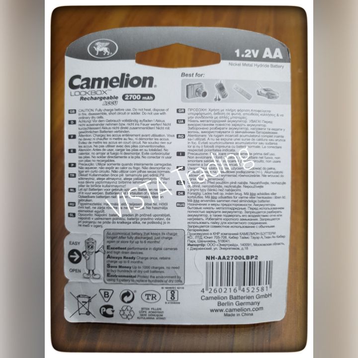 Camelion%20Rechargeable%20AA%20Battery%20Cell,%202700mAh,%20camelion%20AA,%20camelion%20charging%20cell,%20rechargeable%20AA%20cell,%20rechargeable%20cell,%20camelion%20rechargeable%20battery%20AA%20-%20Image%204