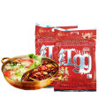 Hotpot Seasoning Chinese-Spicy Soup Base- Traditional 99 Spices Base-Flavoursome, Aromatic Condiments 150g. 