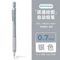 Pentel Graphgear 500 Drafting Pencil Mechanical Pencil  (1 PC). 