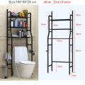 3-Tier Bathroom Organizer. 