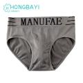 【Hot New Release】 Men Seamless Briefs Stylish -drying Men's Seamless Underwear with Letter Print Comfortable Versatile Southeast Asian Buyers' Choice Seamless Tailoring Briefs for Men.