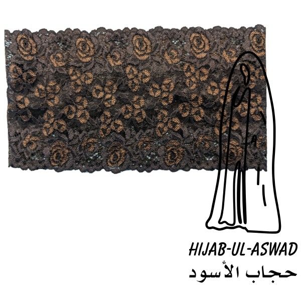 Lace%20Muslim%20Hijab%20Cap%20for%20girls%20%7C%20dark%20brown%20%7C%20Hijab's%20caps%20%7C%20hijab%20caps%20for%20girls%20stylish%20%7C%20Hijab%20scarf%20%7C%20Tube%20Cap%20Underscarves%20-%20Image%202