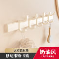 Cream style towel rack without punching space aluminum bathroom towel rack bathroom pendant set bathroom toilet. 