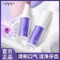 Yasenshi Optical Color Repair Tooth Essence Fresh Breath Stain Removal Yellow V34 Oral Gentle and Fresh Toothpaste. 