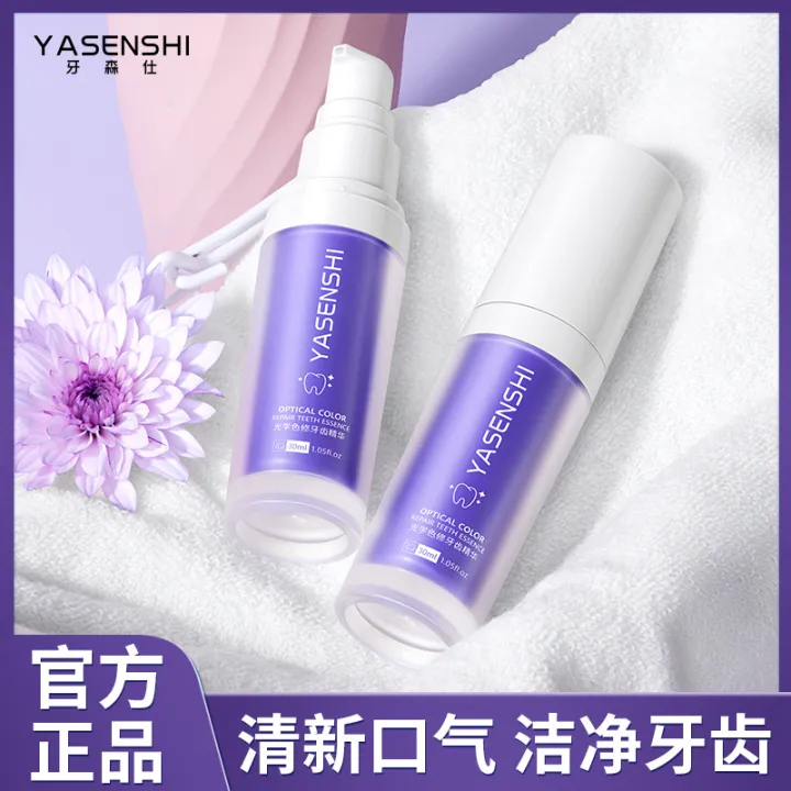 Yasenshi Optical Color Repair Tooth Essence Fresh Breath Stain Removal Yellow V34 Oral Gentle and Fresh Toothpaste