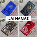 Muslim Prayer Rug Janamaz Prayer Mat Premium Orthopedic Foam Quilted Velvet Prayer Rug | Anti Slip Quilted Janamaz, Printed Jaye Namaz Size 70 x 110 cm Religious Items Blink Bedding. 