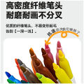 Jupai acrylic marker set 24 colors factory direct waterproof non-fading creative DIY art painting for special use. 