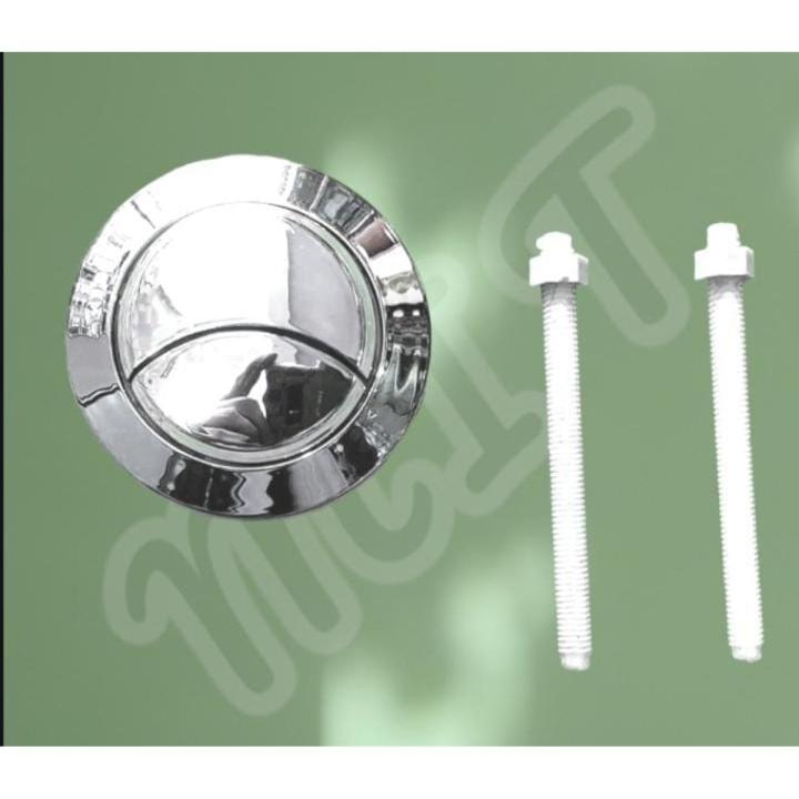 Double Push Button Flush tank fitting