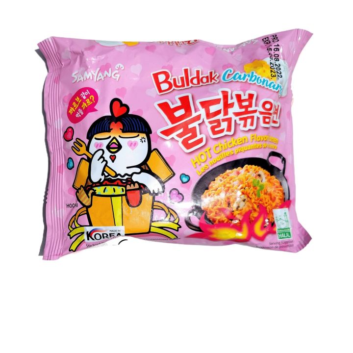 Samyang%20"Cheese%20Combo"%20(Pink+Creamy+Yellow)%203%20Different%20Noodles%20(Pink%20Carbonara+%20Creamy%20Carbo+Yellow%20Cheese)%20Imported%20Noodles%20Korean%20Ramen%20-%20Image%204
