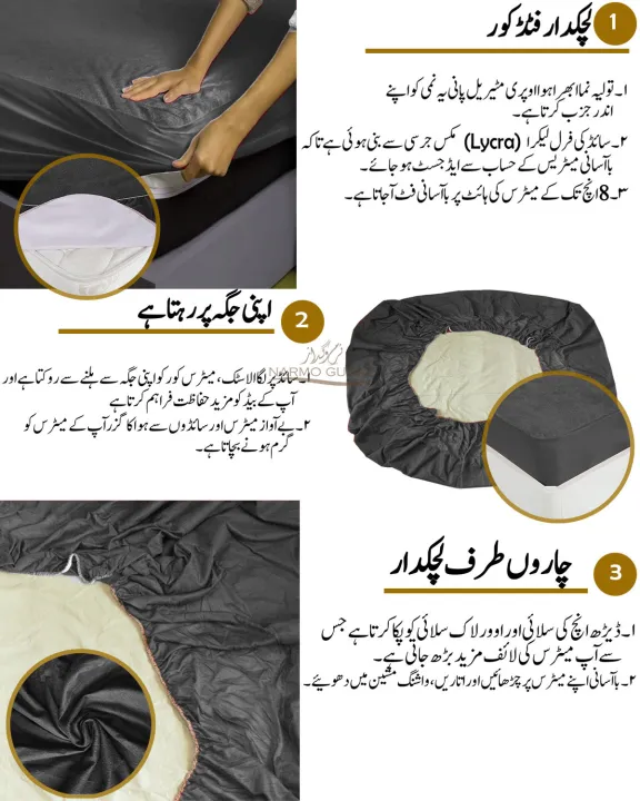 Waterproof%20Mattress%20Cover%20%20King%20Sized%20Mattress%20Protector%20Anti%20Slip%20Double%20Bed%20Fitted%20Bed%20Sheet%20%20Narmo%20Gudaz%20-%20Image%208