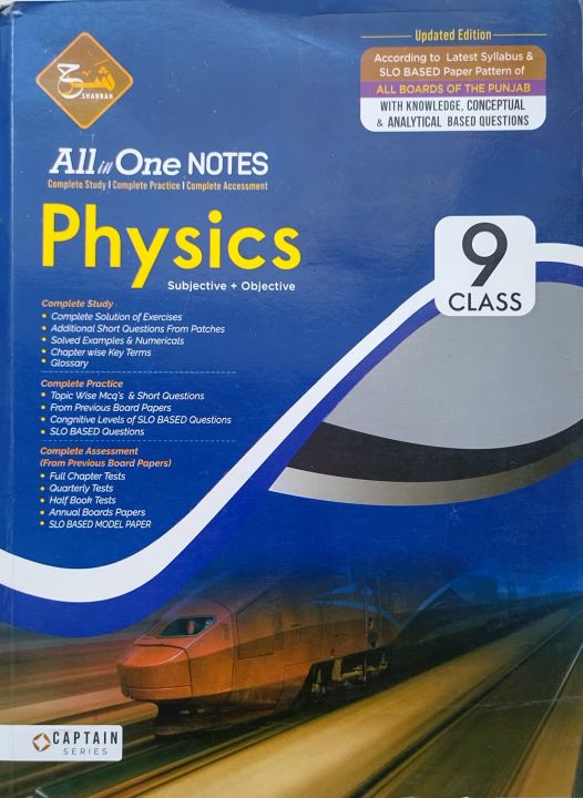 Sharrah All in One Notes Physics Subjective + Objective Captain Series for 9th Class, Physics Book