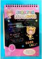 A6 Medium SCRATCH NOTE PAD Scratch book with wooden stick scratch notepad size 10cmx14cm. 