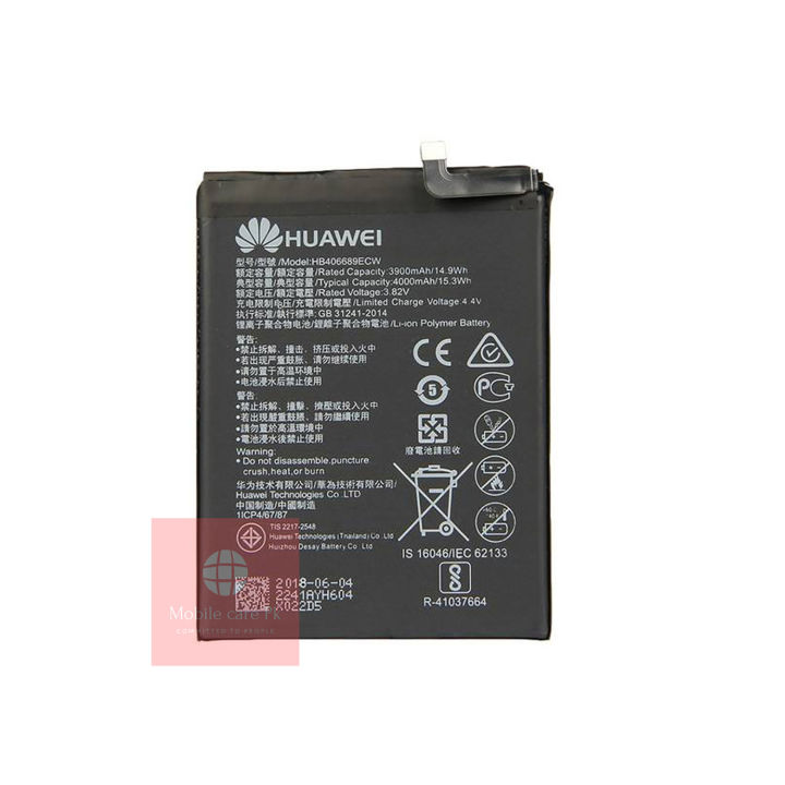 Huawei Y7 Prime 2017 Battery HB406689ECW Replacement Superior Quality 4000mah Battery For Huawei Y7 Prime 2017