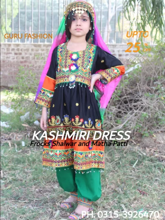 Kashmiri%20Dress%20Frock%20Shalwar%20and%20matha%20patti%20-%20Image%205