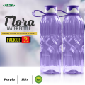 Flora Water Bottle's Two-Color Waves Design Cap and Strong Plastic Handle - 1 Liter Capacity, BPA-Free, and Features Excellent Vertical Waves Textured Design. 