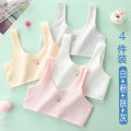 Girls underwear girls development period vest 12 years old 13 years old students cotton underwear bra children first stage. 