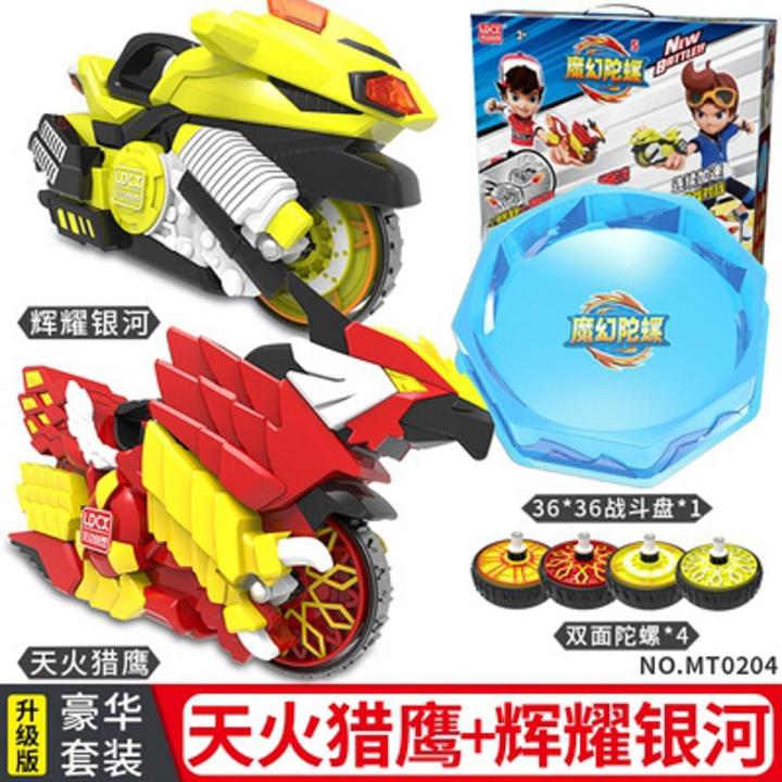 Smart Creativity Motorcycle Skyfire Falcon Upgrade Indestructible Dragon Burst Cool Launcher Gyro Five Generations