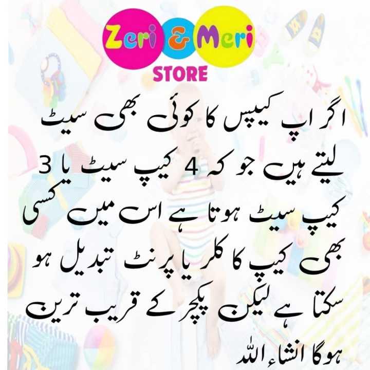 ZERI%20AND%20MERY%20High%20Quality%20Newborn%20Baby%20Cap%20Hat%200-6%20Month%20New%20Born%20baby%20BOY%20%20Box%20WINTER%20%20Washable%20Cap%20for%20kids%20-%20Image%209