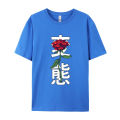 Psychic Excitement Japan Letter Print T-Shirt Hentai Rose Flower Japanese Tops & Tees Fashionable Mens T Shirts Geek Tops Shirt. 