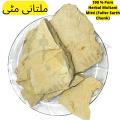 katchi multani mitti 500 gm /Fuller Earth Clay Multani Mitti chunks/non roasted multani mitti. 