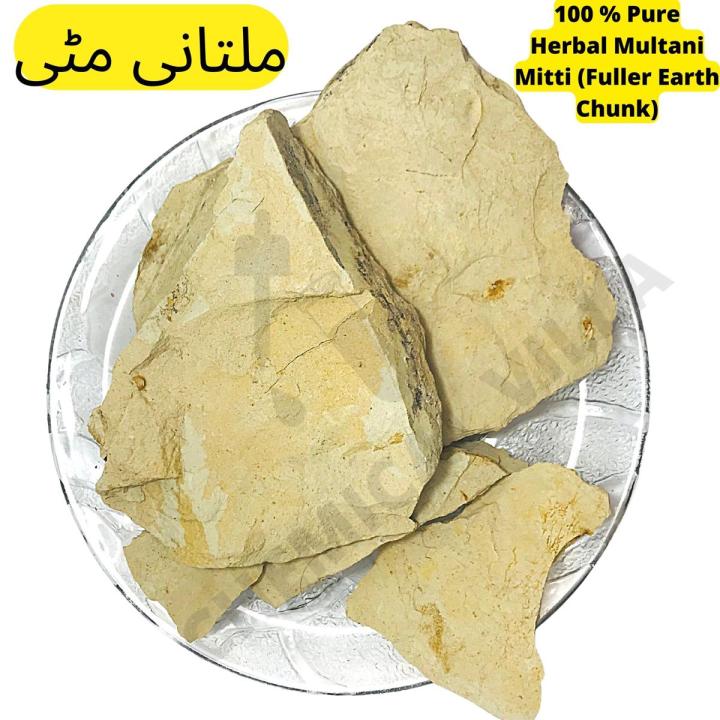 katchi multani mitti 500 gm /Fuller Earth Clay Multani Mitti chunks/non roasted multani mitti