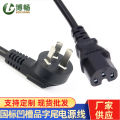 The manufacturer supplies the national standard three-plug concave suffix power cord three-hole grooved socket pin suffix pure copper wire. 