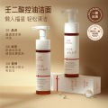 Azelaic acid amino acid cleansing mousse foaming cleanser acne cleanser for men and women cleansing blackheads. 