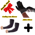 BUNDLE PACK Cooling Arm Sleeves & Full Gloves for Men, Women. 