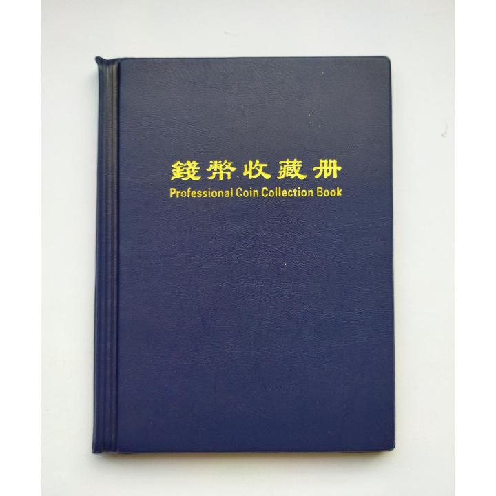 【PCCB】120 Coins Holder Album - Coin Collection Book - Penny Collecting Pocket Album