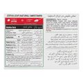 Shaigan's Stiva Stevia Leaf Sweetener 100 Tablets | Natural Sugar Substitute. 