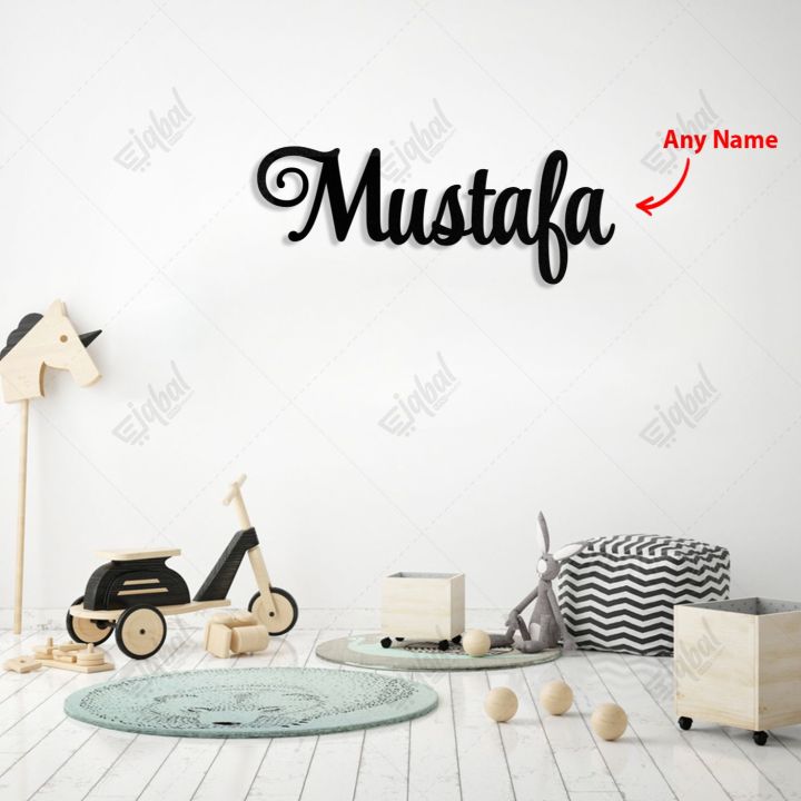 Customised Wooden Name Sign - Wall Hanging - Home Decor - Wall Art