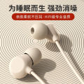 In-ear wired headphones suitable for round-hole OPPO Type-C with microphone, universal headphones, high aesthetic value wired headphones Q5. 