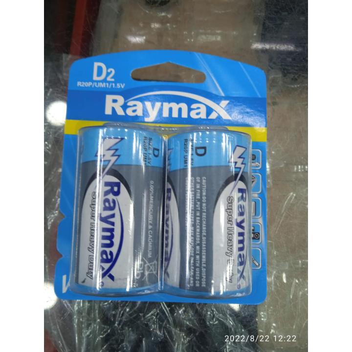 Raymax Super Heavy Duty Battery D2 R20P/UM1/1.5V