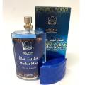 Aroma Marbit Man 55 Ml Perfume Surrati Perfumes Holy Makkah Saudi Arabia K.S.A. 