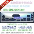 【3C VictoryEagle Store】IO I/O Shield BackPlate Blende Bracket ASRock B450M Pro4-F. 