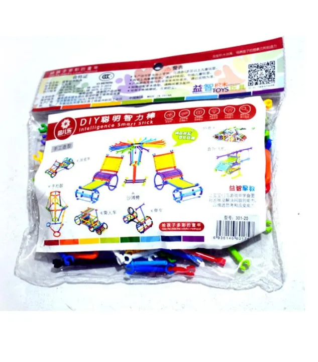 DIY%20Intelligent%20Blocks%20Smart%20Stick%20Toy%20Pack%20for%20Children%20-%20Image%203