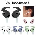 Sport Ear Hooks Earbuds for Apple AirPods 3 Generation Ear Covers Ear Tips Anti Slip Lost Soft Silicone Ear Grip for AirPods 3td. 