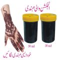 Injection Mehndi for Creating Beautiful Designs on your hands | Pack of Two Mehndi Jar. 