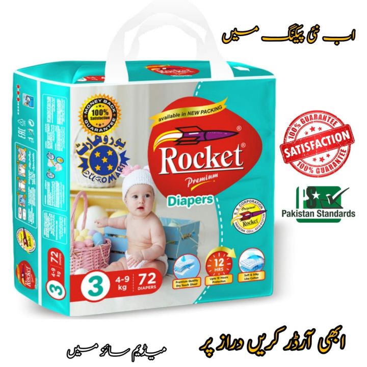 Rocket Premium Diapers Jumbo Pack Size 3 Medium (4-9KG), 72 Count