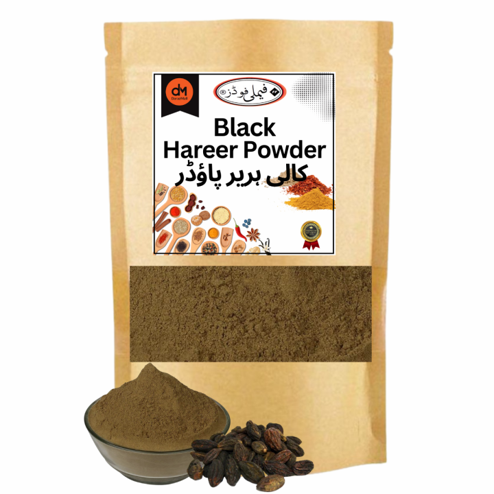 Kali Hareer Powder -  کالی ہریر پاؤڈر  Black Myrobalan Powder - 100 Grams