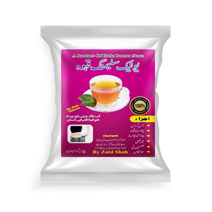 Unique%20Slimming%20Tea%20/%20Black%20Tea%20/%20Green%20Tea%20/%20Weight%20Loss%20Kahwa%20100%25%20Gurantee%20-%20Image%203