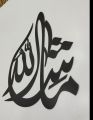 MashaALLAH Calligraphy wall hanging Wall Decor, Wooden Wall Hanging  Islamic Calligraphy. 